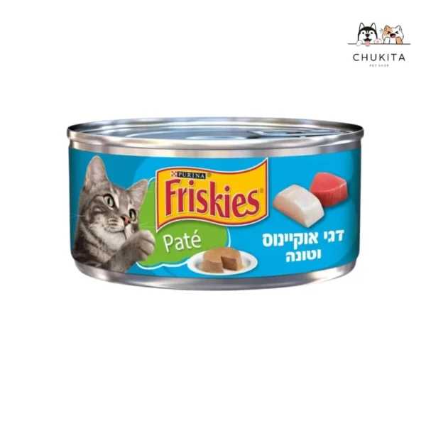 פריסקיז מזון מלא לחתול -פטה דגי אוקינוס וטונה